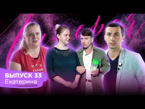 Видео: Галерея красоты #33. Екатерина