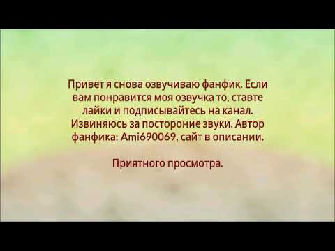 Видео: Яой фанфик Writer, Potter and Painter Malfoy/ 1глава "Писатель Поттер"