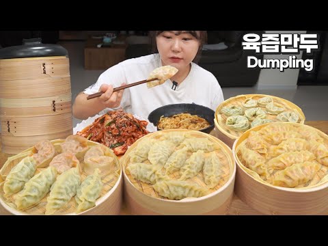 Видео: Праздник корейских пельменей😋7 видов пельменей🥟с лапшой и кимчи🍜Мукбанг Харим Мисик