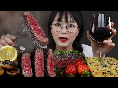 Видео: АСМР ЕДА Стейк из говядины и Вино🥩🍷 | MUKBANG | EATING SHOW