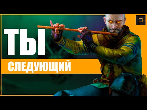 Видео: ВЕЛИКАЯ ЦЕЛЬ ГЮНТЕРА О'ДИМА | Ведьмак 3