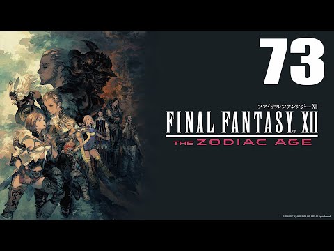 Видео: Эспер Ультима. Великий кристалл. Часть 2. Final Fantasу XII. Прохождение на русском. Серия 73