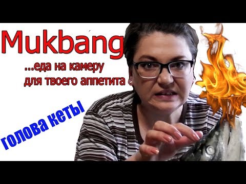 Видео: Mukbang \ Голова рыбы \ Похавали?! \ Игрушки за 10 рублей - ОБМАН
