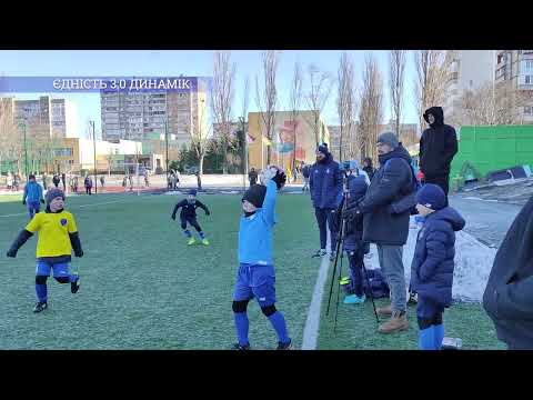 Видео: ЄДНІСТЬ КИЇВ - ДИНАМІК | OBOLON WINTER CUP 2022-2023