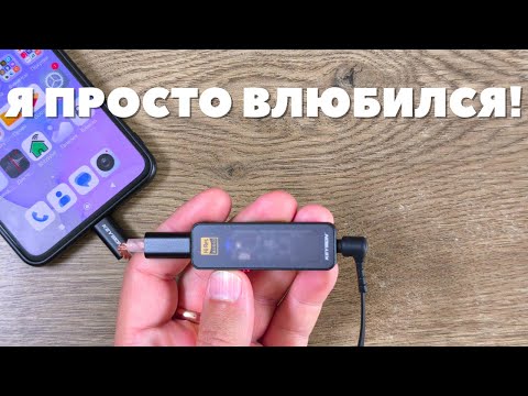 Видео: Шикарный ЦАП и усилитель для наушников! Обзор KEYSION CS43198 USB DAC.