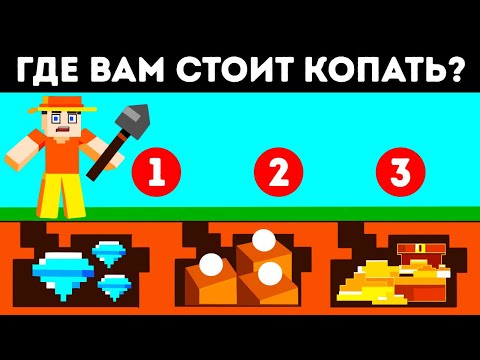 Видео: Разгадайте 15 загадок, чтобы сбежать с таинственного острова в стиле Minecraft