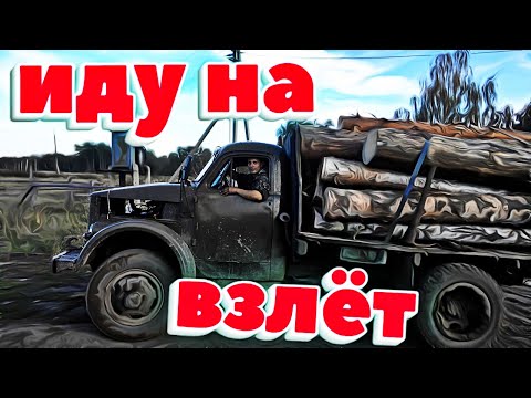 Видео: Раритет вездеход ГАЗ 63