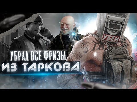 Видео: УБИРАЕМ ВСЕ ФРИЗЫ ВО ВСЕХ ИГРАХ НА 100% | МАКСИМАЛЬНАЯ ПРОИЗВОДИТЕЛЬНОСТЬ