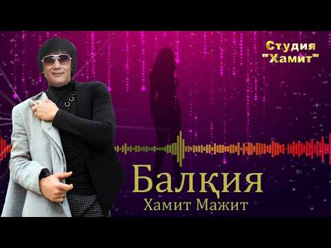 Видео: Махаббат әні 💝 аққу әні.🙂💝🌷✨