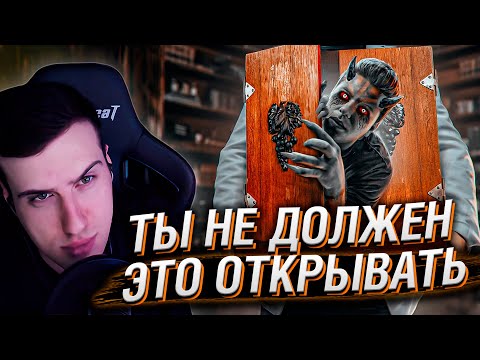 Видео: ТЫ НЕ ДОЛЖЕН ЭТО ОТКРЫВАТЬ [Топ Сикрет] | РЕАКЦИЯ НА UTOPIA SHOW