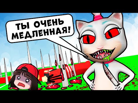 Видео: ПАРКУР с КОШКОЙ на ДВОИХ! НЕ ИГРАЙ в ГОВОРЯЩУЮ КОШКУ в 3 ЧАСА НОЧИ – Это ошибка…