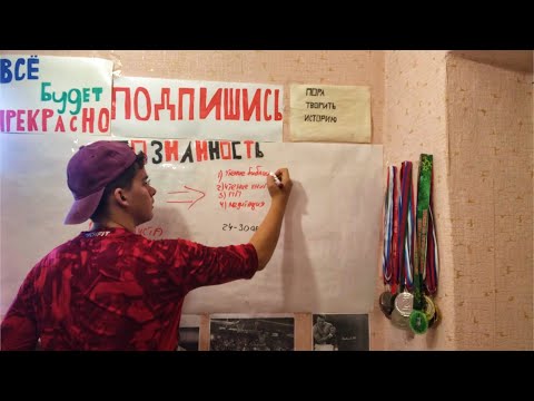 Видео: Подвёл ИТОГИ Первой недели и Составил План на Следующую| ОСОЗНАННОСТЬ 7/7