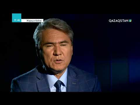 Видео: Жарқын бейне - Әуелбек Қоңыратбаев