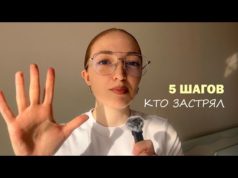 Видео: Как запустить активацию нового уровня? Аня Миля