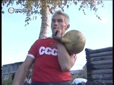 Видео: Богатырь - Гиревик