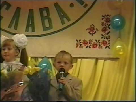 Видео: 1 класс 2006