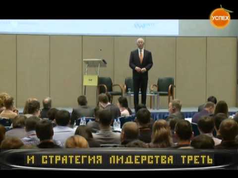Видео: Брайан Трейси Управление как искусство. Серия 2