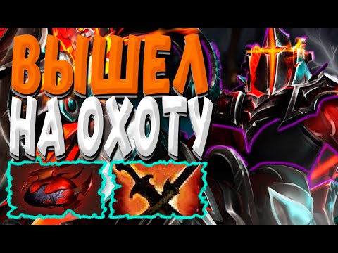 Видео: КЕРРИ ХАОС КНАЙТ | ГОП ОТРЯД В ДЕЙСТВИИ | НАКАЗАЛ, ТАК НАКАЗАЛ | ПАТЧ 7.33e | Chaos Knight DOTA2 EZ