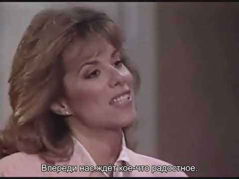 Видео: Санта Барбара   481 русские субтитры