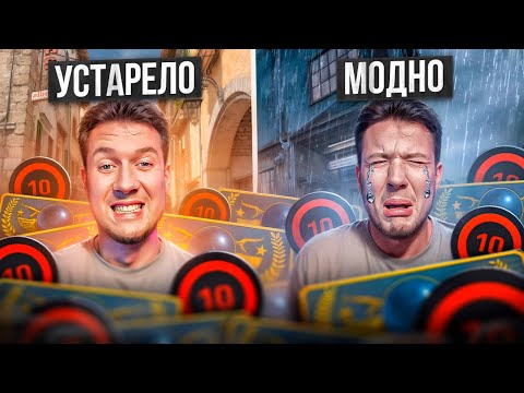 Видео: ПОЧЕМУ ПЛАКАТЬ В CS2 СТАЛО МОДНО?