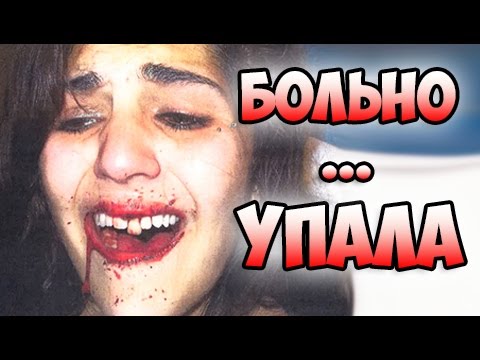 Видео: 10 обмороков в самый неподходящий момент