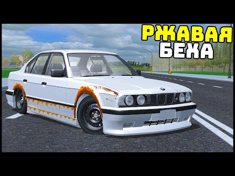 Видео: КУПИЛ РЖАВУЮ БЕХУ и ВОССТАНОВИЛ! - SLRR