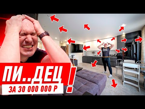 Видео: ПОЛНЫЙ ПИ..ДЕЦ ЗА 30 ЛИМОНОВ!!! #274