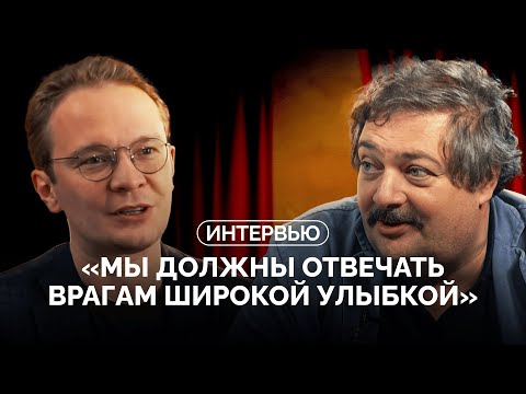 Видео: Дмитрий Быков и Кирилл Мартынов: разговор о литературе, прогрессе, юморе, будущем и Пугачевой