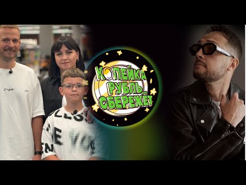 Видео: #90 Ольга , Кирилл, Никита