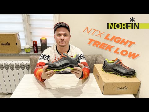 Видео: NORFIN NTX LIGHT TREK LOW | ТРЕКИНГОВАЯ ОБУВЬ ДЛЯ АКТИВНОГО ОТДЫХА | ПРОИЗВЕДЕНО В РУМЫНИИ