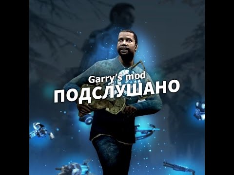 Видео: toxic battle winner (gofffren) раскатывает шаблонами бодю алфеева часть 1