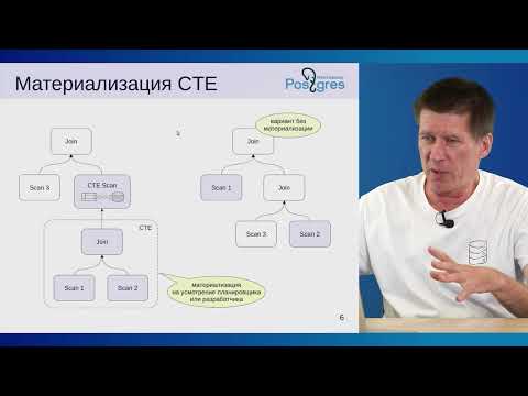 Видео: QPT-16. 14. Материлизация