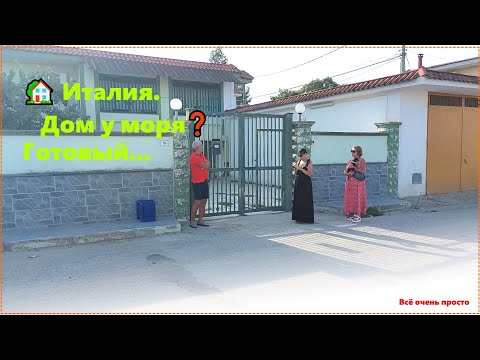 Видео: Хороший дом без посредников. Но в итоге — всё пошло не так