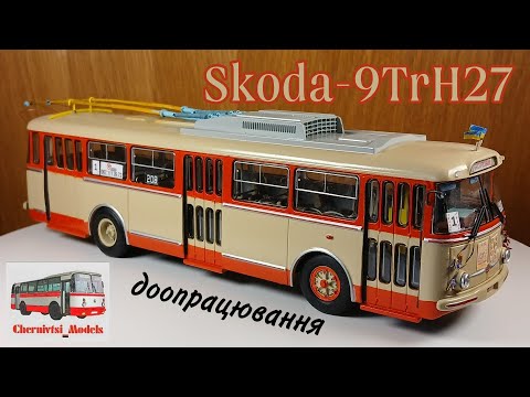 Видео: Skoda-9TrH27 №208 / Chernivtsi Models / Чернівці🇺🇦