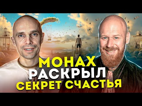 Видео: Эти 5 привычек, ИЗМЕНЯТ твою жизнь НАВСЕГДА (Модана Мохан)