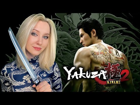 Видео: Yakuza Kiwami 2 прохождение игры на русском №1