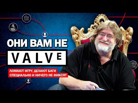 Видео: VALVE ДЕЛАЮТ БАГИ В CS:GO СПЕЦИАЛЬНО?🔥