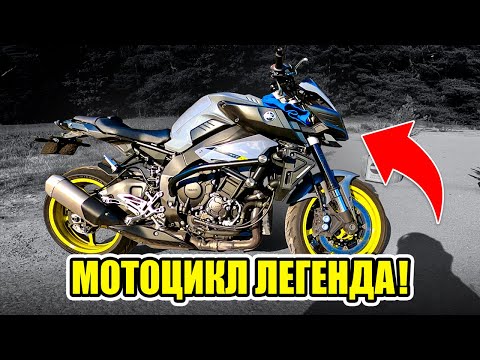 Видео: Лучший литр на рынке  Yamaha MT 10 МОТОПОДБОР и Быстрый Отзыв