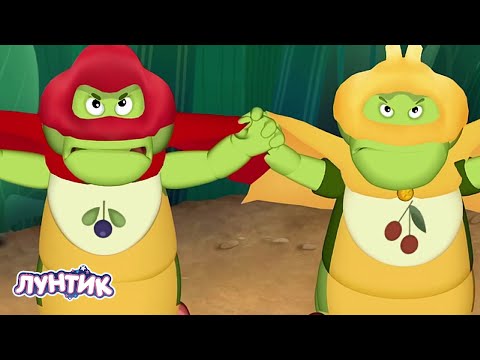 Видео: Лунтик | Смелые серии | Сборник мультиков к 23 февраля