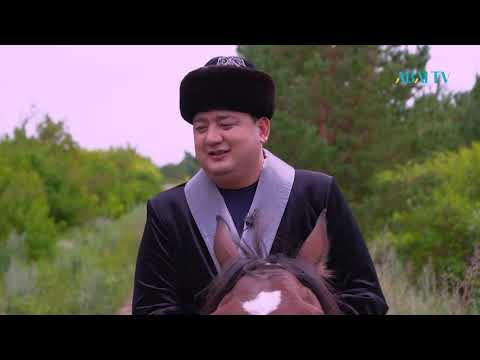 Видео: Ер қанаты. Ерлан Ермекұлы Каналимов
