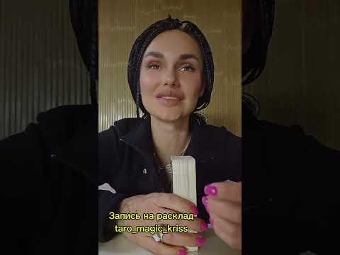 Видео: ❓️Для чего был дан этот человек❗️