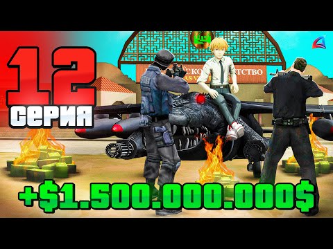 Видео: ШОК! СЕКРЕТНЫЙ СПОСОБ ЗАРАБОТКА ДОНАТА *AZ* 😱😭 ПУТЬ БОМЖА ЗА 2000 ЧАСОВ #12 Arizona GTA SAMP