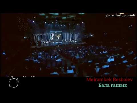 Видео: Мейрамбек Беспаев- Бала ғашық Live version #мейрамбекбесбаев
