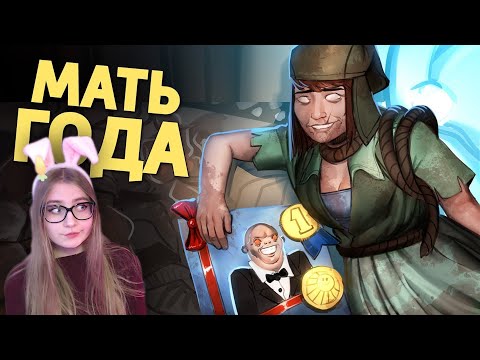 Видео: Мать года /Dead by Daylight \ Денис Карамышев \ Реакция