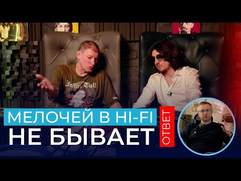 Видео: Экспертный разбор: кабели, усилители, предохранители - СЕКРЕТЫ идеального звука