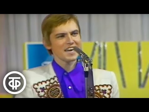 Видео: ВИА "Самоцветы" - "Увезу тебя я в тундру" (1973)
