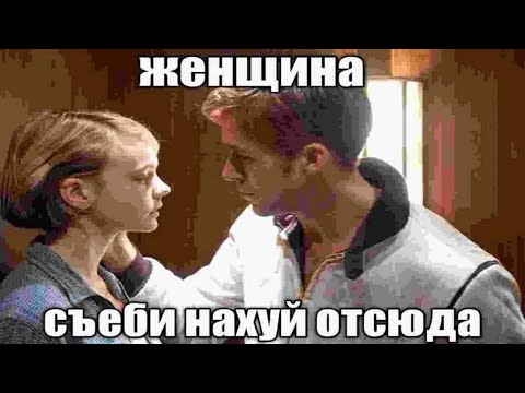 Видео: Мод : Вожатая с изумрудными глазами (в 3 голоса/4 часть)