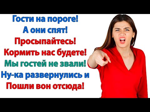 Видео: Невестка удивилась наглости и скудоумию золовки  Я этого так не оставлю! Отомщу ей за её наглость