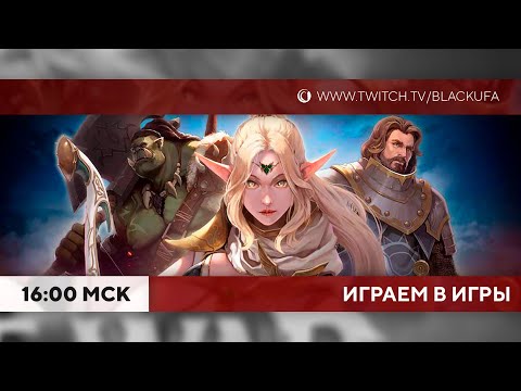 Видео: Вечер рандома: Purprle War / Scathe / Peepo Island / Survival: Fountain of Youth / Ghost Chasers