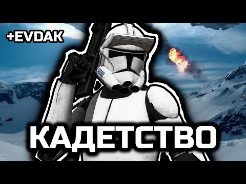 Видео: Самое большое лётное средство [ArmA 3 Star Wars]